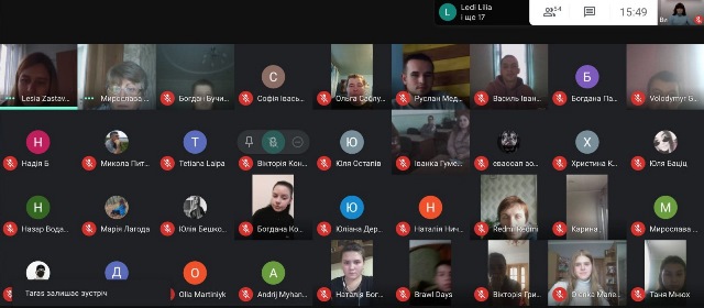 Онлайн-слухачі